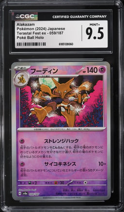2024 Pokemon Japanese SV Terastal Fest ex Poke Ball Reverse Holo Alakazam #59 CGC 9.5 MINT+