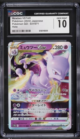 2022 Pokemon Japanese Sword & Shield VSTAR Universe Holo Mewtwo VSTAR #51 CGC 10 GEM MINT