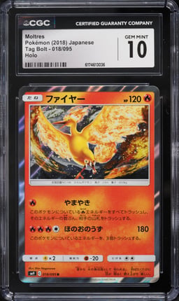 2018 Pokemon Japanese Sun & Moon Tag Bolt Holo Moltres #18 CGC 10 GEM MINT