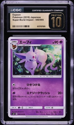 2018 Pokemon Japanese Sun & Moon Super-Burst Impact Espeon #40 CGC 10 PRISTINE