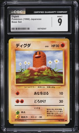 1996 Pokemon Japanese Base Set Diglett #50 CGC 9 MINT