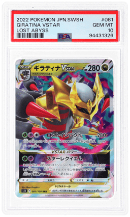 2022 Pokemon Sword and Shield Lost Abyss Japanese Giratina Vstar #081 PSA 10