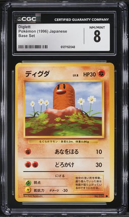1996 Pokemon Japanese Base Set Diglett #50 CGC 8 NM-MT
