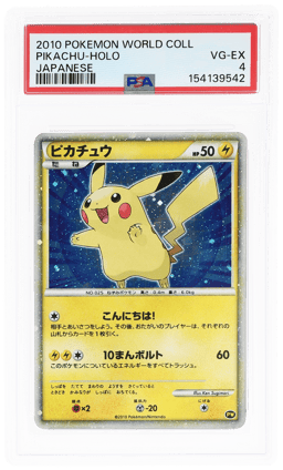2010 Pokemon World Collection Japanese Holo Pikachu PSA 4