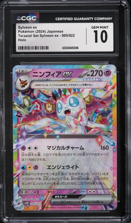 2024 Pokemon Japanese Scarlet & Violet Terastal Set Holo Sylveon EX #5 CGC 10 GEM MINT