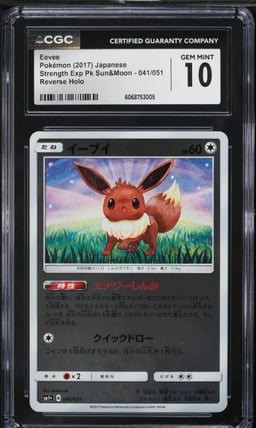 2017 Pokemon Japanese SM Strength Expansion Reverse Holo Eevee #41 CGC 10 GEM