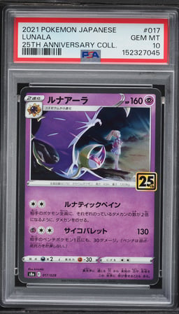 2021 Pokemon Japanese Sword & Shield 25th Anniversary Collection Lunala #17 PSA 10 GEM MINT