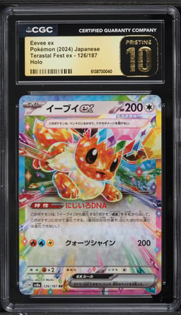 2024 Pokemon Japanese Scarlet & Violet Terastal Fest Ex Holo Eevee ex #126 CGC 10 PRISTINE