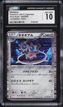 2011 Pokemon Japanese Black & White Dark Rush 1st Edition Holo Klinklang #55 CGC 10 GEM MINT