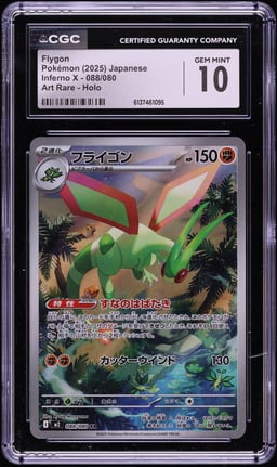 2025 Pokemon Japanese Mega Inferno X AR Flygon #88 CGC 10 GEM MINT
