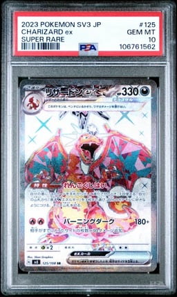 2023 POKEMON JPN SV3-RULER OF THE BLACK FLAME SUPER RARE CHARIZARD EX PSA 10