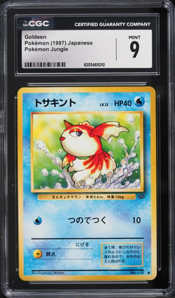 1997 Pokemon Japanese Jungle Goldeen #118 CGC 9 MINT