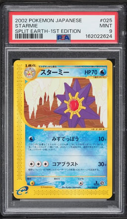 2002 Pokemon Japanese Split Earth 1st Edition Starmie #025 PSA 9 MINT