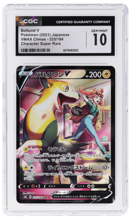 2021 Pokemon Sword and Shield Vmax Climax Japanese Boltund V #225 CGC 10