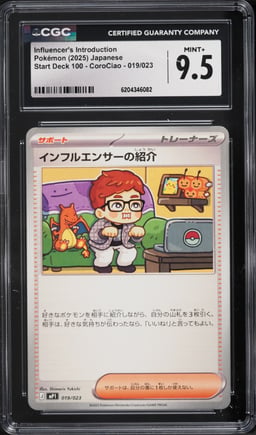 2025 Pokemon Japanese Mega Start 100 CoroCiao Influencer's Introduction #19 CGC 9.5 MINT+