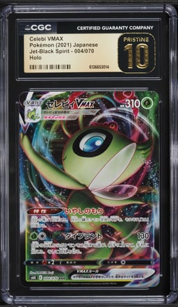 2021 Pokemon Japanese Sword & Shield Jet-Black Spirit Full Art Celebi VMAX #4 CGC 10 PRISTINE