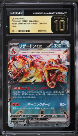 2023 Pokemon Japanese SV Ruler Of The Black Flame Charizard Ex #66 CGC 10 PRISTINE
