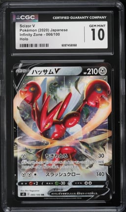2020 Pokemon Japanese Sword & Shield Infinity Zone Scizor V #66 CGC 10 GEM MINT
