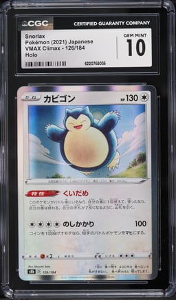 2021 Pokemon Japanese Sword & Shield VMAX Climax Holo Snorlax #126 CGC 10 GEM MINT