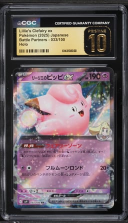 2025 Pokemon Japanese SV Battle Partners Holo Lillie's Clefairy Ex #33 CGC 10 PRISTINE