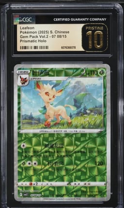 2025 Pokemon Chinese SV Gem Pack Vol. 2 Prismatic Holo Leafeon CGC 10 PRISTINE