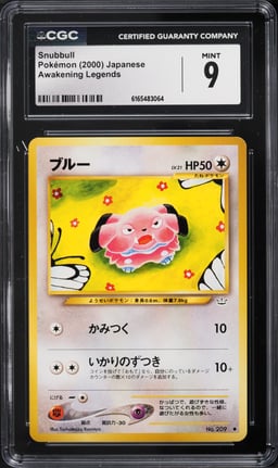 2000 Pokemon Japanese Awakening Legends Snubbull #209 CGC 9 MINT