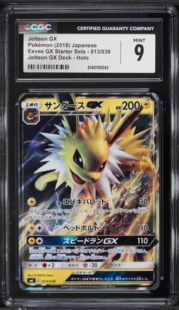 2018 Pokemon Japanese Sun & Moon Eevee GX Starter Sets Alt Art Jolteon GX #13 CGC 9 MINT
