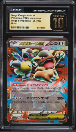 2025 Pokemon Japanese Mega Symphonia Holo Mega Kangaskhan Ex #51 CGC 10 PRISTINE