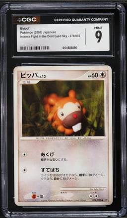 2008 Pokemon Japanese Diamond & Pearl Intense Fight In The Destroyed Sky Bidoof #78 CGC 9 MINT