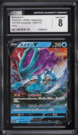 2022 Pokemon Japanese Sword & Shield VSTAR Universe Holo Suicune V #24 CGC 8 NM-MT