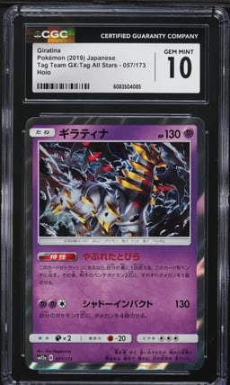2019 Pokemon Japanese SM Tag Team GX All Stars Holo Giratina #57 CGC 10 GEM MINT