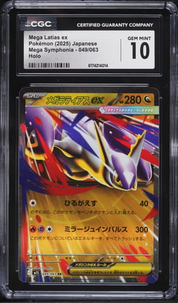 2025 Pokemon Japanese Mega Symphonia Holo Mega Latias ex #49 CGC 10 GEM MINT