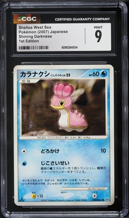 2007 Pokemon Japanese DP Shining Darkness 1st Edition Shellos West Sea #485 CGC 9 MINT