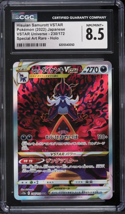2022 Pokemon Japanese Sword & Shield VSTAR Universe SAR Hisuian Samurott VSTAR #230 CGC 8.5