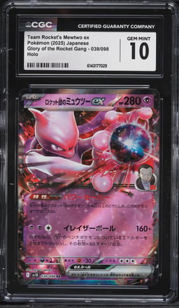 2025 Pokemon Japanese SV Glory Of The Rocket Gang Holo Team Rocket's Mewtwo ex #39 CGC 10 GEM