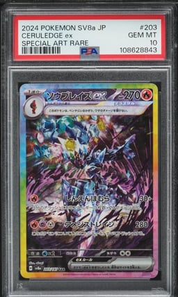 2024 Pokemon Japanese SV Terastal Fest ex SAR Ceruledge ex #203 PSA 10 GEM MINT
