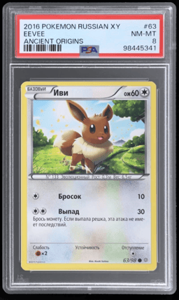2016 Pokemon XY Ancient Origins Russian Eevee #63 PSA 8