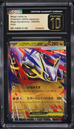 2025 Pokemon Japanese Mega Symphonia Holo Mega Latias ex #49 CGC 10 PRISTINE