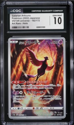 2022 Pokemon Japanese SWSH VSTAR Universe Art Rare Galarian Articuno #182 CGC 10 GEM MINT