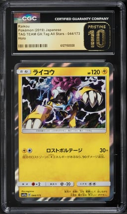2019 Pokemon Japanese Sun & Moon Tag Team GX All Stars Holo Raikou #44 CGC 10 PRISTINE