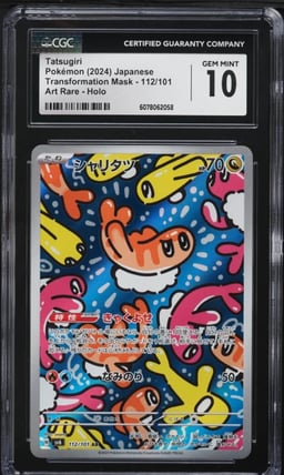 2024 Pokemon Japanese SV Transformation Mask AR Tatsugiri #112 CGC 10 GEM MINT