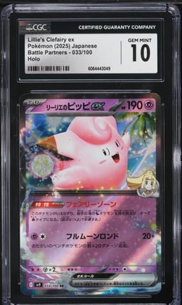 2025 Pokemon Japanese SV Battle Partners Holo Lillie's Clefairy ex #33 CGC 10