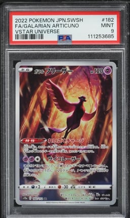 2022 Pokemon Japanese SWSH VSTAR Universe AR Galarian Articuno #182 PSA 9 MINT