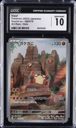 2023 POKEMON JPN SCARLET EX - ART RARE - HOLO #088/078 KLAWF CGC 10 GEM MINT