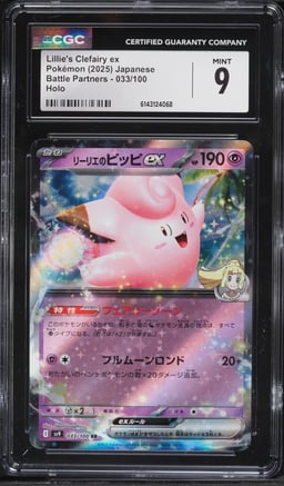 2025 Pokemon Japanese SV Battle Partners Holo Lillie's Clefairy Ex #33 CGC 9 MINT