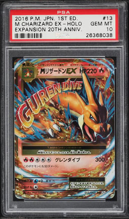 2016 Pokemon Japanese XY 20th Anniversary 1st Edition Holo M Charizard EX #13 PSA 10 GEM MINT