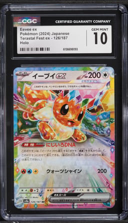 2024 Pokemon Japanese Scarlet & Violet Terastal Fest Ex Holo Eevee Ex #126 CGC 10 GEM MINT