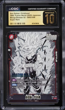 2025 Dragon Ball Super Fusion World Manga Booster 02 Son Gohan Childhood SR #SB02-008 CGC 10 PRISTINE