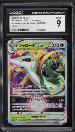 2022 Pokemon Japanese Sword & Shield Incandescent Arcana Holo Serperior VSTAR #6 CGC 9 MINT