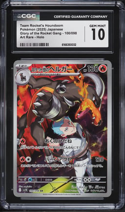 2025 Pokemon Japanese SV Glory Of Rocket Gang AR Team Rocket's Houndoom #100 CGC 10 GEM MINT